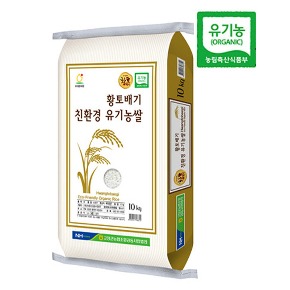 [구독_고창농협] 햅쌀 유기농 신동진 쌀 백미 고창 농협쌀10kg